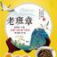 357g Raw Puerh Tea Cake Laobanzhang Pu-erh Shengcha Year Spring Pu'er Tea