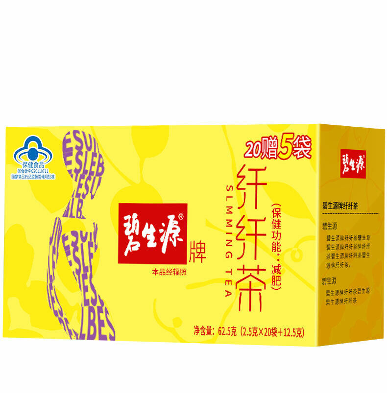 HelloYoung 25 Bags Slimming Tea Weight Management Reducing Fat Burn High Quality Herbal Tea