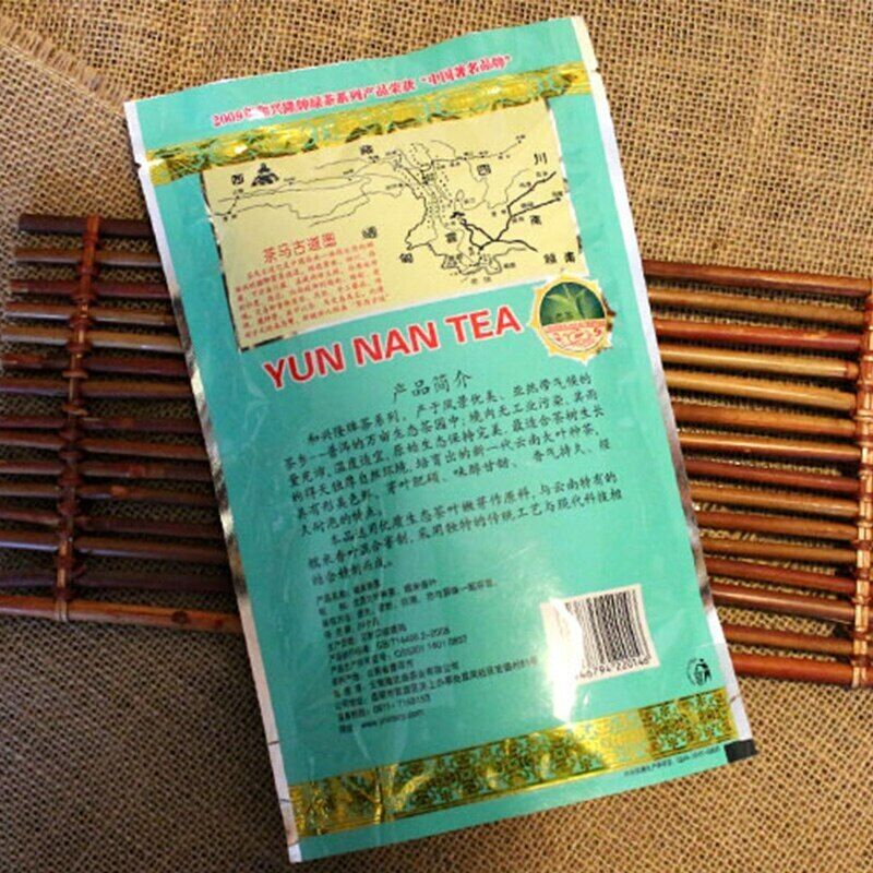 HelloYoung Sheng Puer Tea Loose Leaf with Glutinous Rice Aroma Premium Raw Puer 100g Secondary image