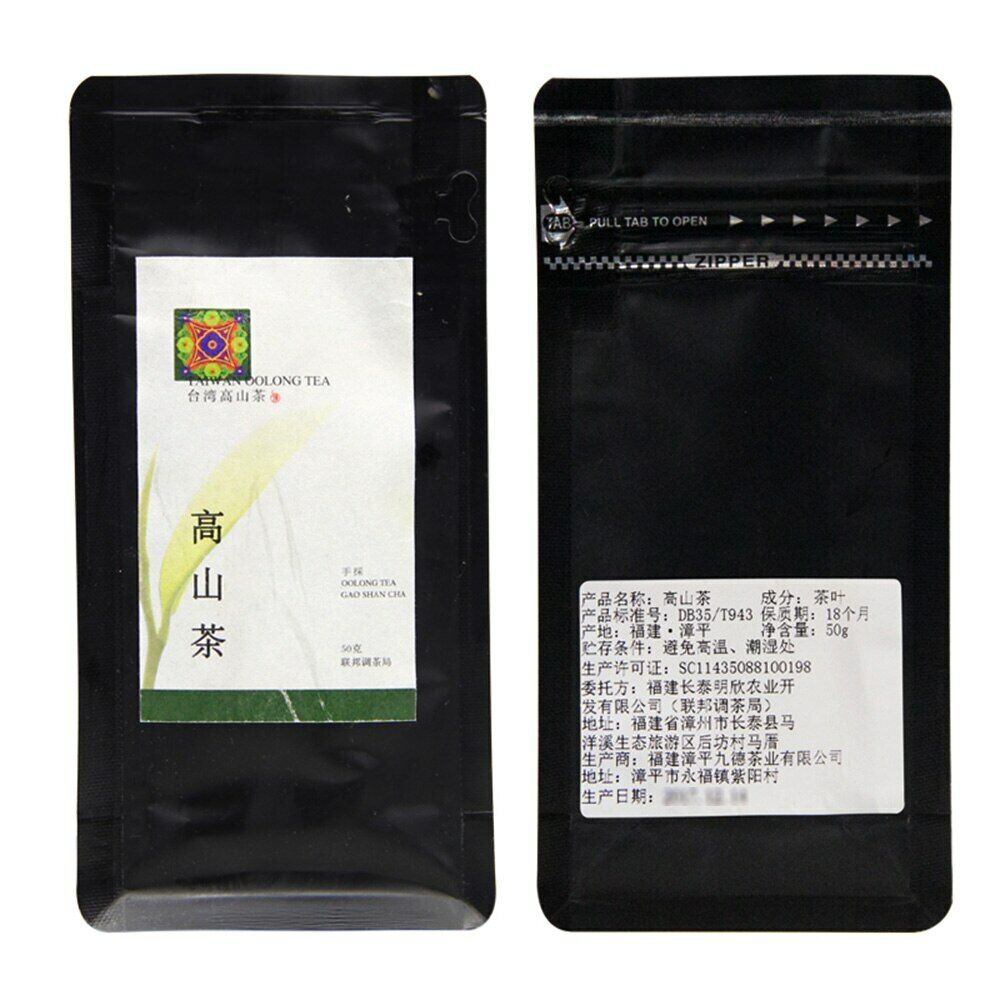 HelloYoung /High Mountain Taiwan Alishan Tea Gaoshan Oolong Tea, Gaoshan Cha 50g