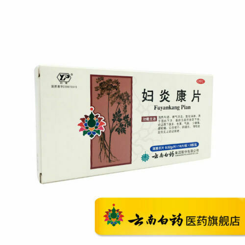 云南白药云丰妇炎康片54片/盒YNBY Yun Feng Fu Yan Kang Pian Yunfeng Fuyankangpian