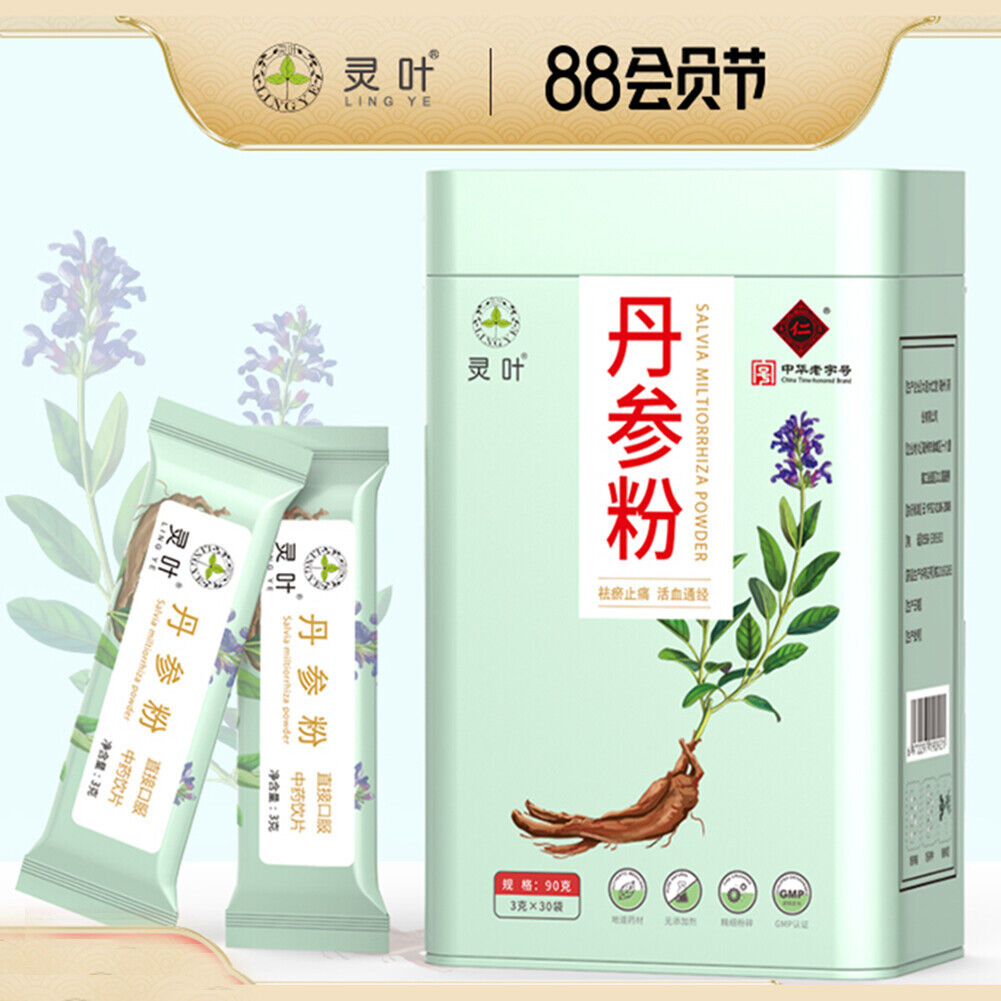 HelloYoung 100%pure Natural Salvia Power Herbal Tea danshenfeng3g*30袋丹参粉纯紫丹参粉养生茶冲服煲汤做面膜天然健康 Secondary image
