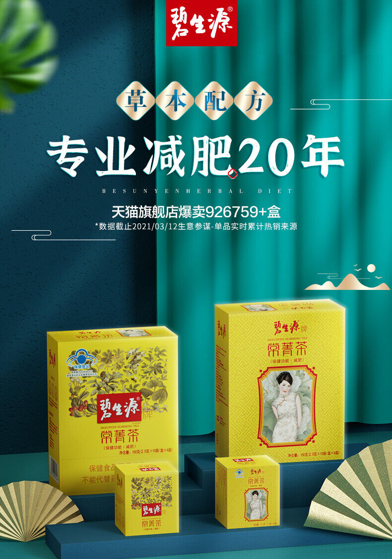 HelloYoung BESUNYEN Slimming TEA for Beauty & Keeping Figure Burn Fat Lose Weight Tea 150g