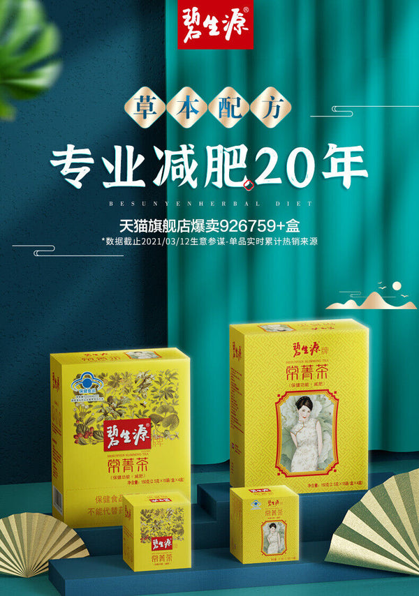 HelloYoung BESUNYEN Slimming TEA for Beauty & Keeping Figure Burn Fat Lose Weight Tea 150g