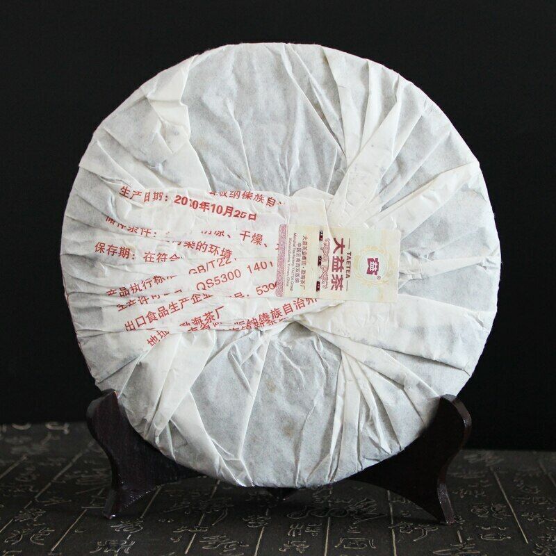 HelloYoung TAETEA Menghai 7572 Ripe Pu'er Chinese Tea Dayi Shu Puer Tea Cake 357g Secondary image