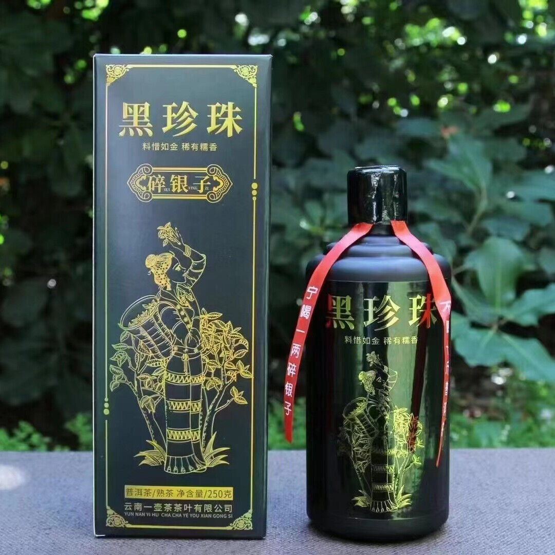 250g Yunnan Ripe Puerh Tea Hei Zhen Zhu Suiyinzi Pu-erh Tea Pu'er Cooked Tuocha Main image