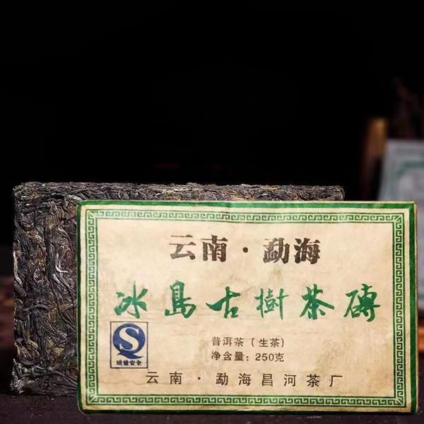 250g Iceland Puerh Raw Tea Brick 2008 Mengku Pu-erh Sheng Tea Yunnan Pu'er Tea