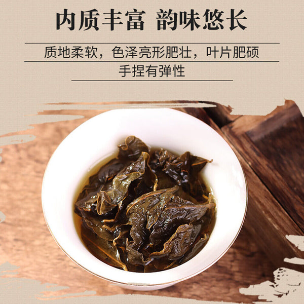 HelloYoung Natural Health Herbal Tea 沉香茶叶 Qinan Chenxiang Tea 奇楠沉香代用茶生茶 安神助眠茶祛湿茶调理茶养生茶 250g