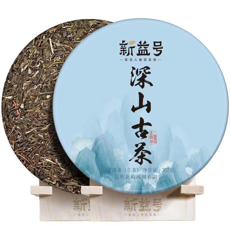 357g Yunnan Puerh Raw Tea Cake Deep Mountain Old Tea Pu-erh Tea Pu'er Green Tea Main image