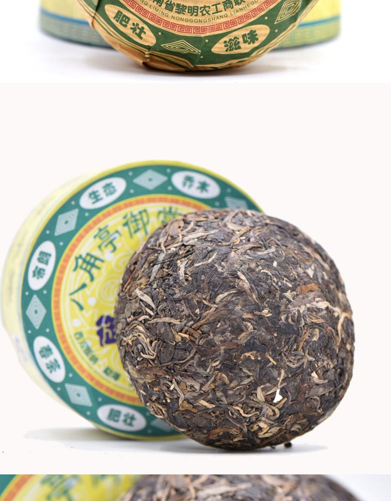 HelloYoung Menghai Liming Octagonal Pavilion Royal Arbor Puer Tuocha Raw Tea 200g