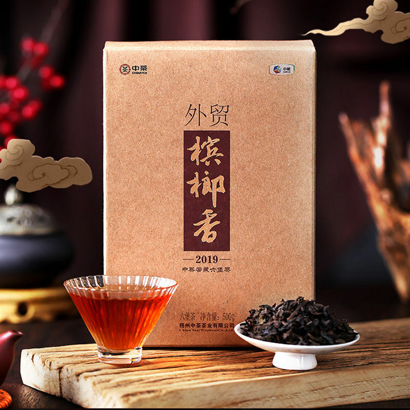 HelloYoung 2018/2019 Betelnut Flavored CHINATEA Liu Pao Tea 7361 Foreign Trade Liu Bao 500g