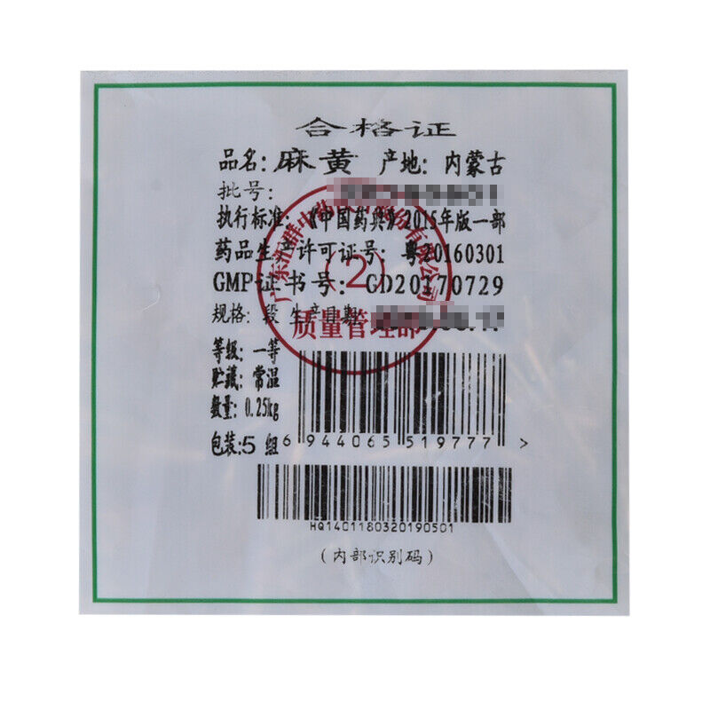 HelloYoung Chinese Herbal Original Mo Huang Healthy Herbal Tea Natural Muhuang Tea 250g