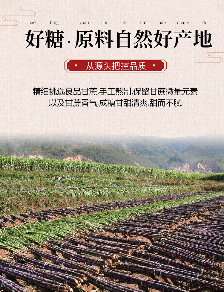 HelloYoung Yunnan Handmade Old Brown Sugar Rose Osmanthus, Red Dates, Ginger Mixed 320g