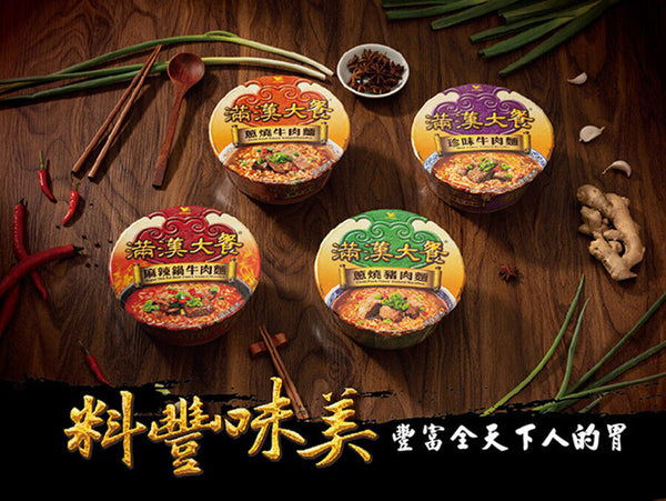 Taiwan Uni-President 統一滿漢大餐 Instant Beef Noodle Flavors Select