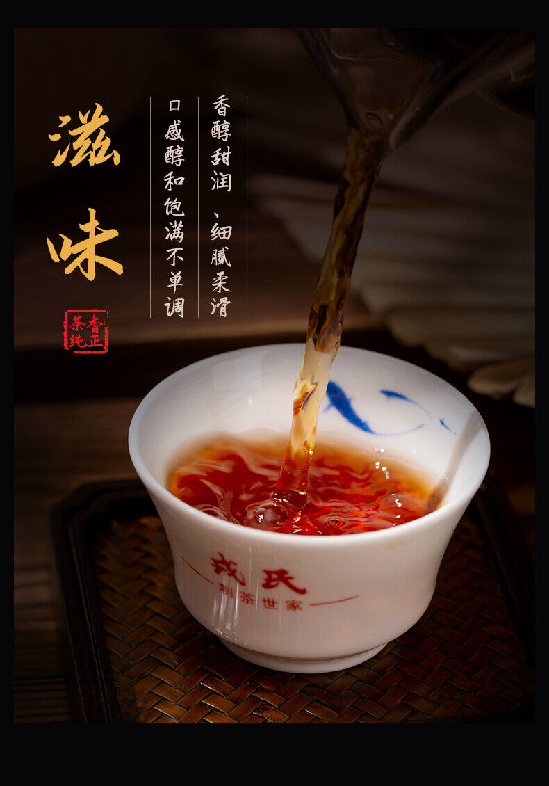 HelloYoung Mengku Rongshi Mu Ye Chun 3 Years Aged Ripe Pu-erh Tea Brick Puer 100g
