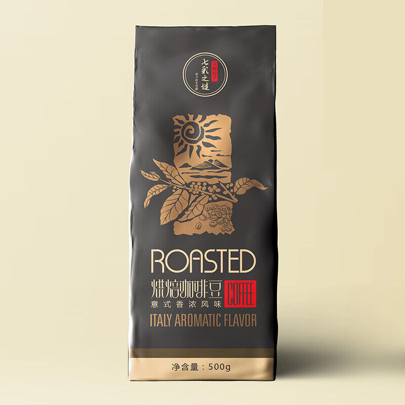 HelloYoung Roasted Arabica Coffee Beans Baking Charcoal Medium Deep Roast Coffee Beans 500g Secondary image