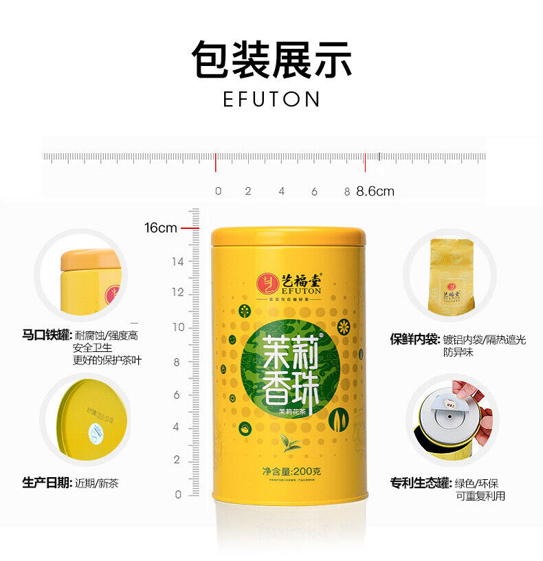 HelloYoung New Jasmine Pearl Tea 200g Premium Green Tea Jasmine Dragon Pearl Tea Balls