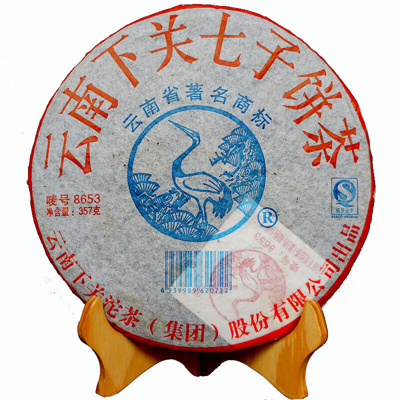 HelloYoung 8653 * XiaGuan Tuocha Pu'er Puer Puerh Pu Er Tea Raw Sheng Cake Tea 357g