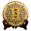 HelloYoung 200g The Fragrance of Menghai Shu Puerh Menghai Scent of Time Ripe Puer Tea