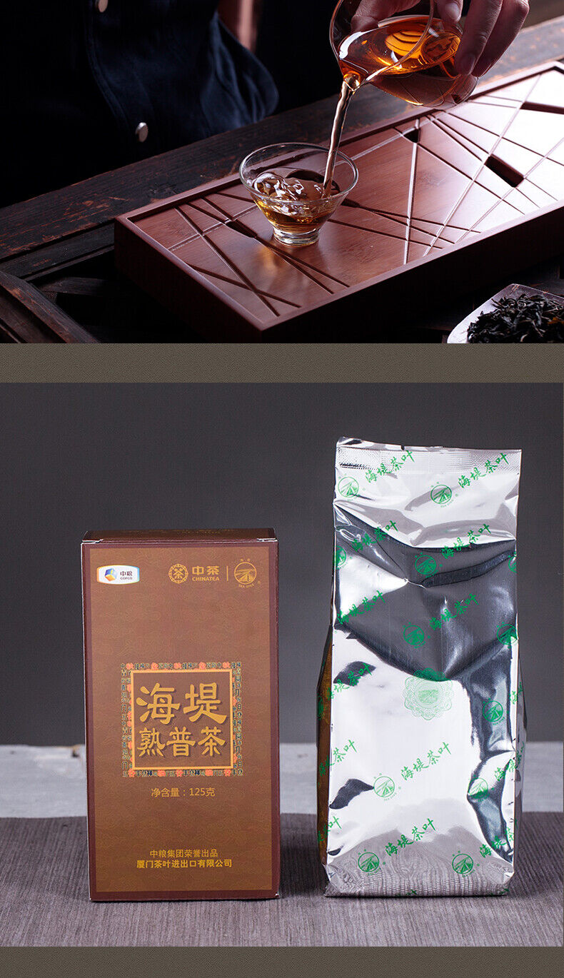 HelloYoung CHINATEA Sea Dyke XPT402 Pu'er Tea Mellow Ripe Puer Pu-erh Loose Tea 125g Box