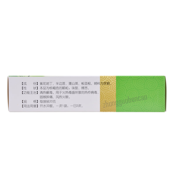 Xiuzheng Erding Keli 修正二丁颗粒