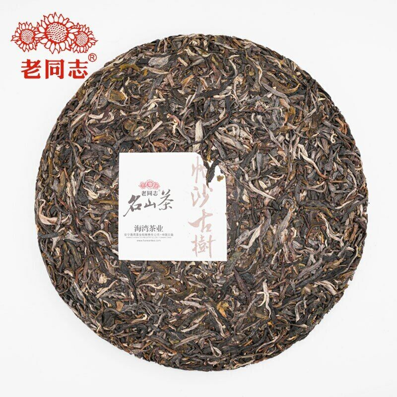 HelloYoung Haiwan Pa Sha Ancient Tree Raw Puer Tea Aged Tree Sheng Puerh Tea 500g