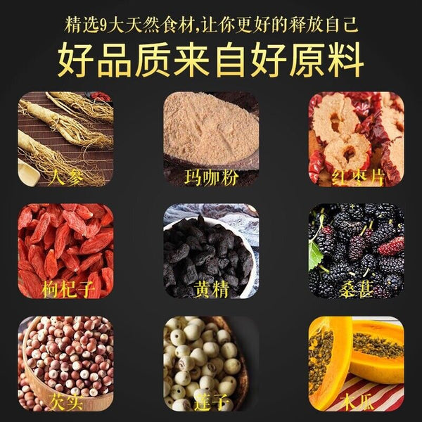 HelloYoung Mulberry Wolfberry Adult male health herbal tea Ginseng Maca Powder Essence