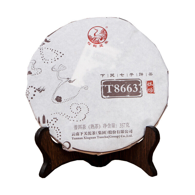 HelloYoung T8663 * Xia Guan Round Iron Cake Pu-erh Tea 357g Ripe Puer Shu Tea