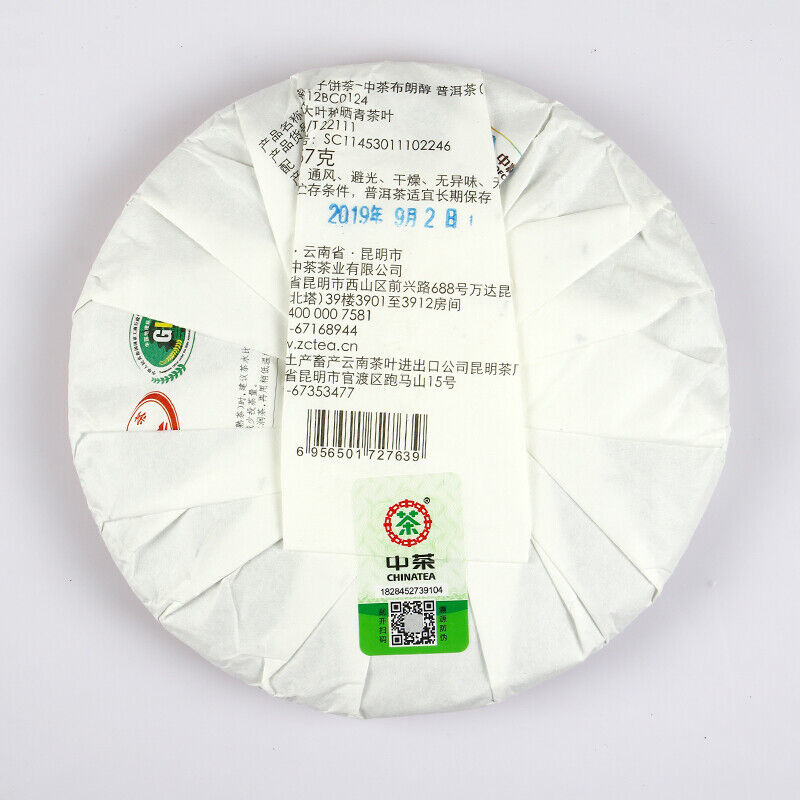 HelloYoung Zhangcha Bulang Chun * CHINATEA Puer Tea Ripe Yunnan Chi Tse Beeng Cha 357g Secondary image