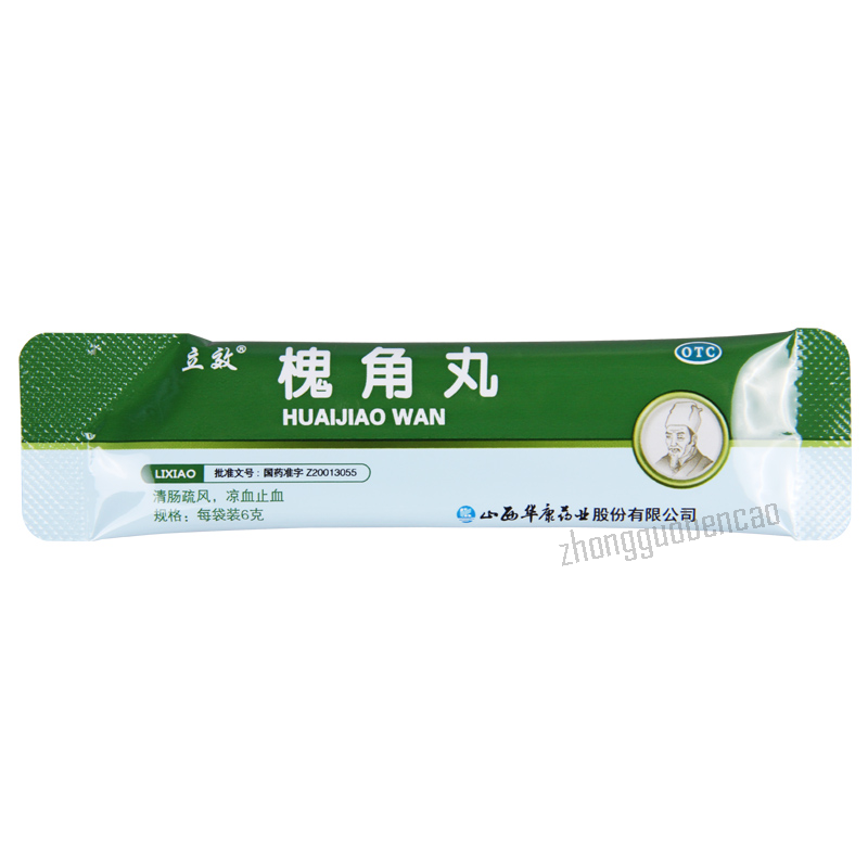 立效槐角丸 Lixiao Huaijiao Wan