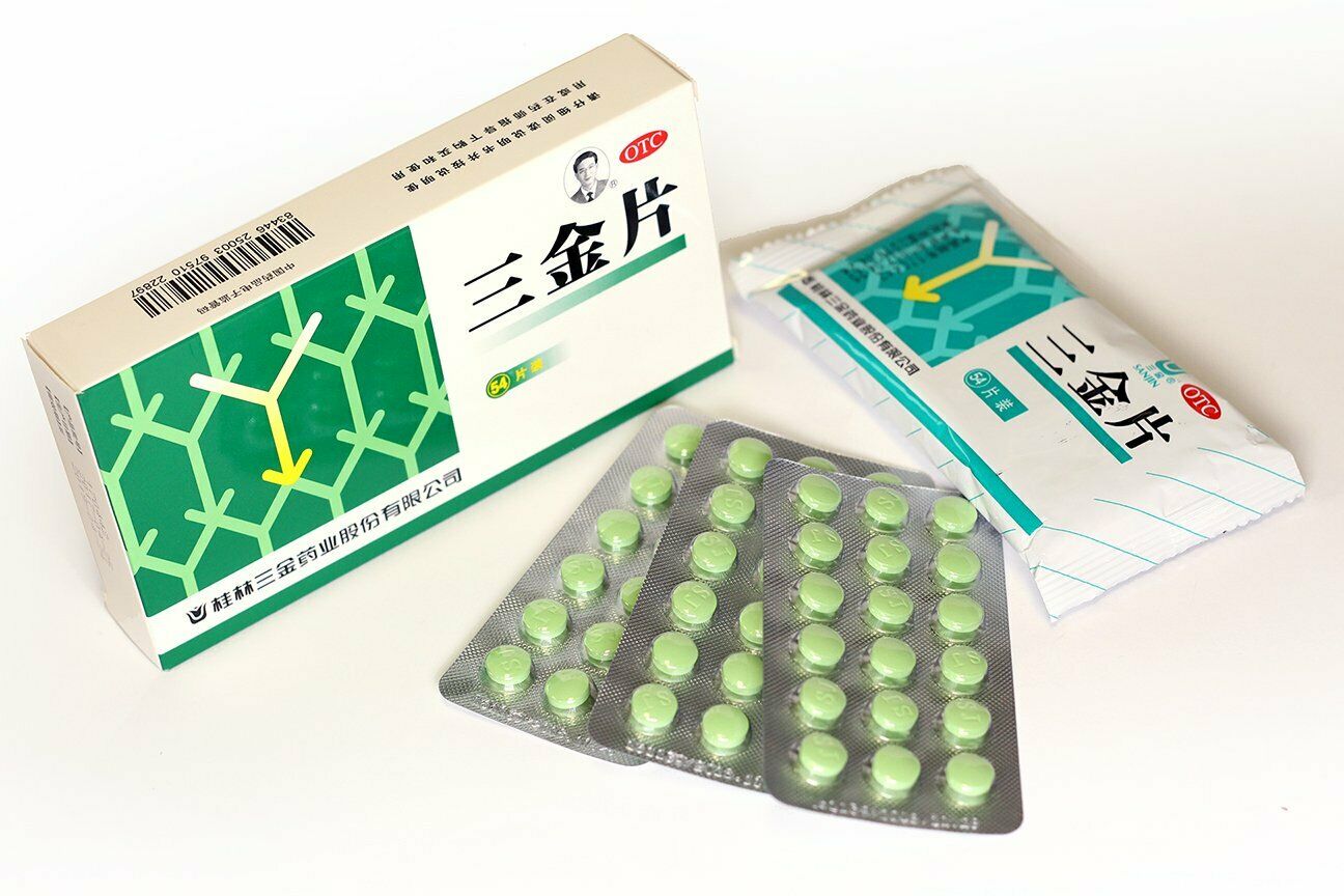 San Jin Pian 2 Boxes 54 pills桂林三金药业三金片