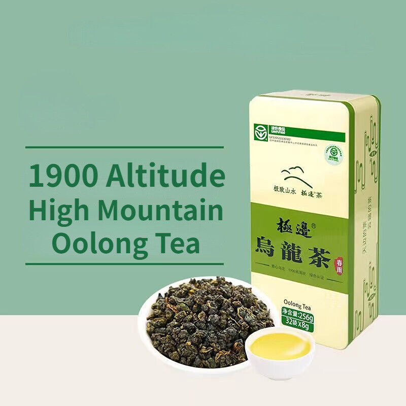High Mountain Oolong Tea 1900 Meter Altitude Oolong Green Tea Loose Leaf 250g