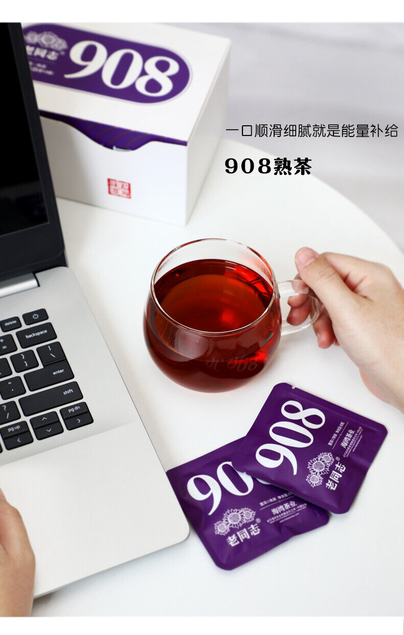 HelloYoung Haiwan Lao Tong Zhi Old Comrade 908 Mini Pu'er Tea Cake Pu-erh 240g Ripe