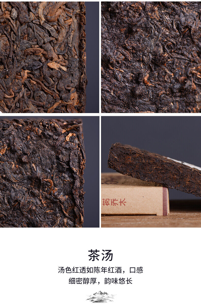 HelloYoung Haiwan Old Tree Tea Puer Tea "Lao Shu Qiao Mu" Pu-erh Ripe Pu Er Brick 250g