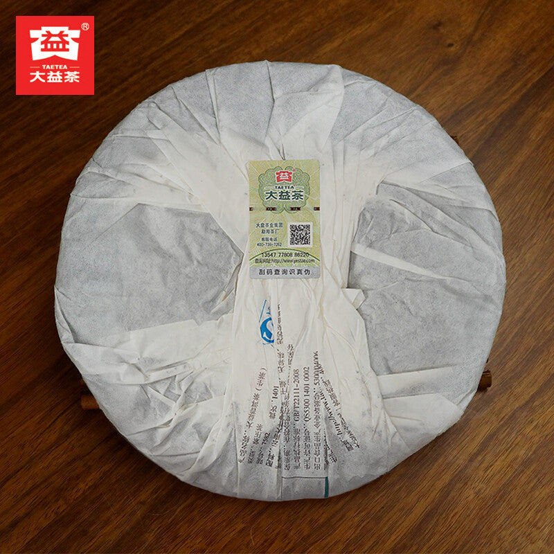 HelloYoungTea TAETEA 7582 * Classic Raw Pu'er Tea Menghai Dayi Puer Tea Cake Green 2014 357g