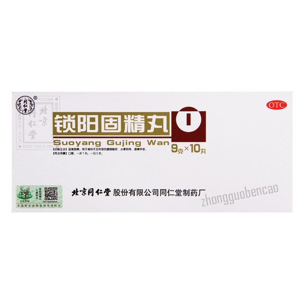 Tongrentang Suo Yang Gu Jing Wan Tongrentang Suoyanggujingwan同仁堂锁阳固精丸