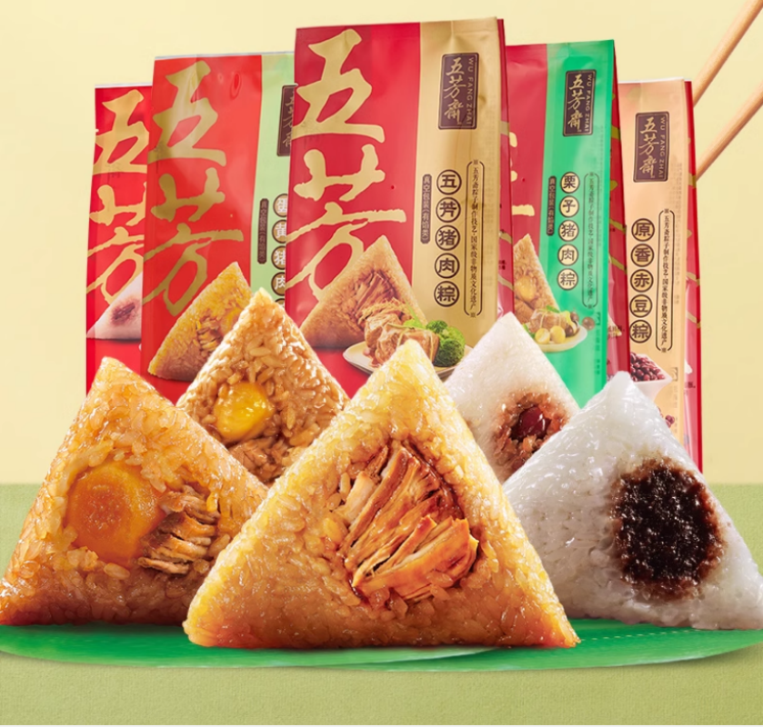 Wufangzhai Multiple styles flavors Zongzi Spiced Food Snack Chinese 五芳斋咸甜粽子 端午节 Secondary image