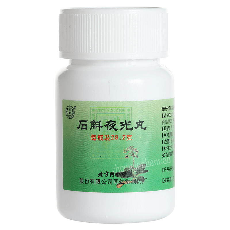 Tongrentang Shihu Yeguang Wan 同仁堂石斛夜光丸 滋阴补肾清肝明目