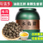 HelloYoung Natural Health Tea Bingdao Pu'er Tea 柔香清甜天然健康 新益号牌 冰岛甜 冰岛古树普洱茶 小沱茶 龙珠生普洱小粒装云南茶叶