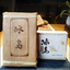 250g Iceland Puerh Raw Tea Brick Golden Leaves Pu-erh Tea Yunnan Pu'er Green Tea