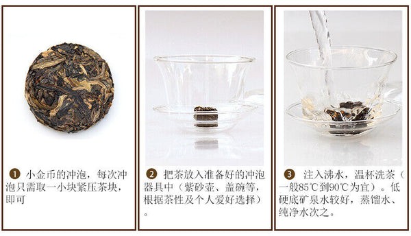 Hunan Junshan Huang Cha Jun Shan Mini Gold Coin Cake China Yellow Tea 30g Box