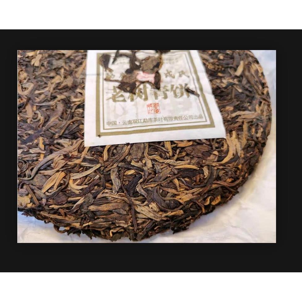 HelloYoung Mengku Rong's Mengku Old Tree Green Cake Pu'er Raw Tea Puer Aged 400g