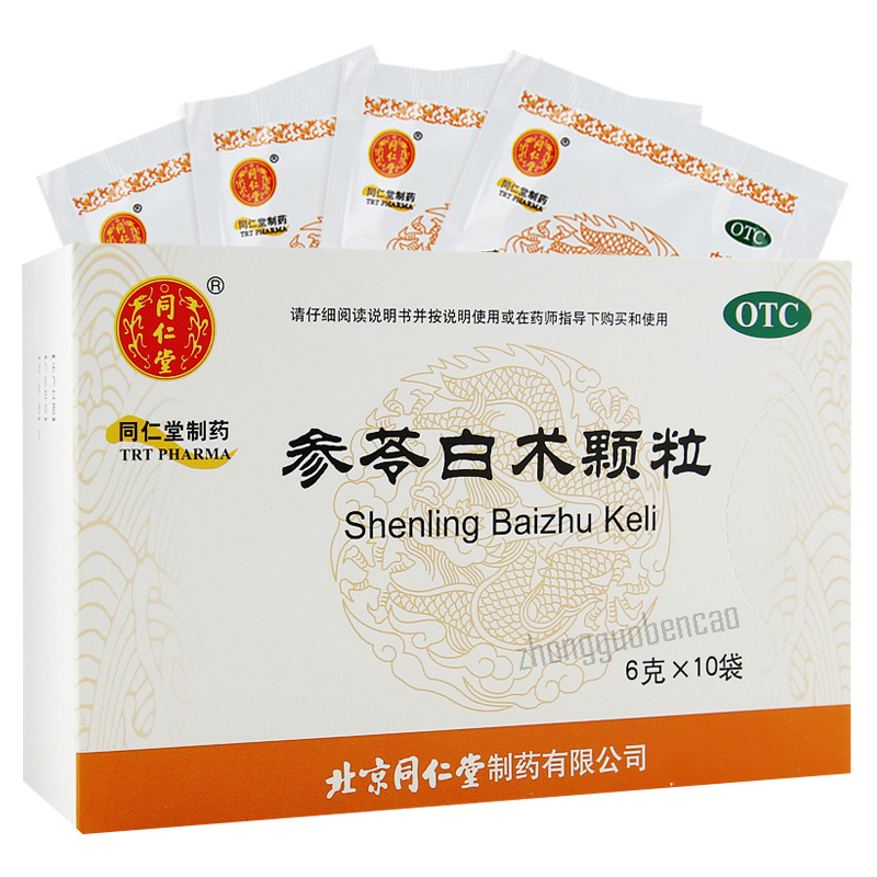 同仁堂参苓白术颗粒 Tongrentang Shenling Baizhu Keli