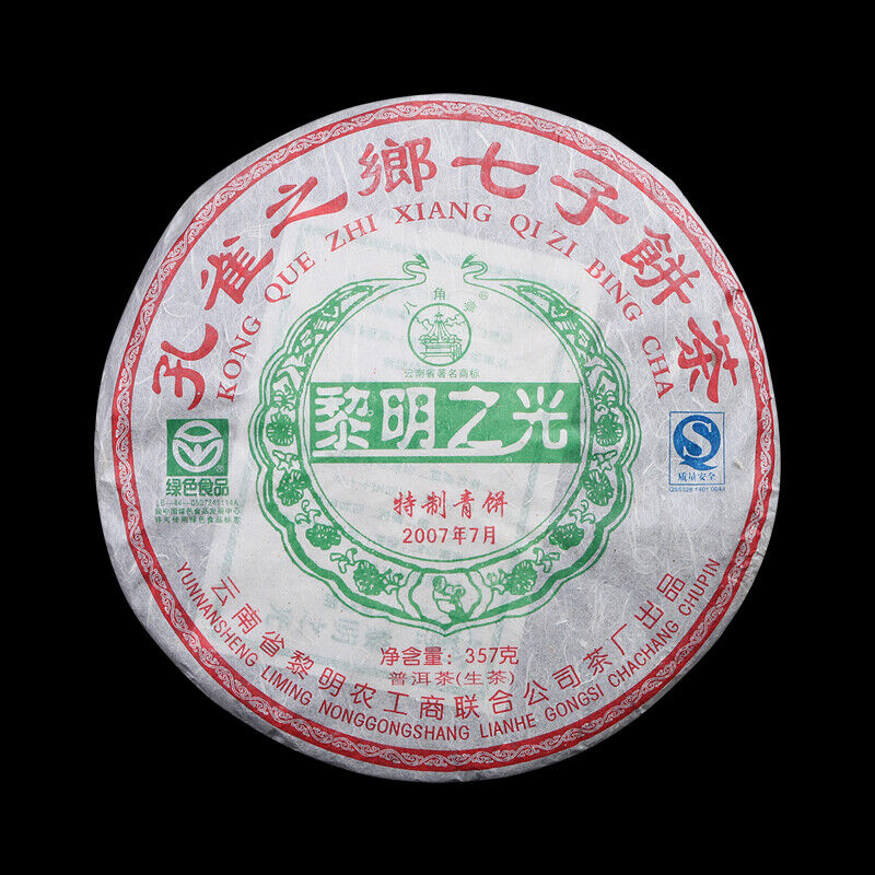 HelloYoung BAJIAOTING Brand Dawn Light Pu-erh Tea Green Cake 357g Raw Puer Pu'er Shen