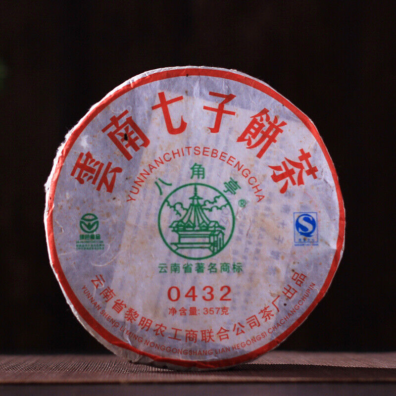 HelloYoung 0432 * Ba Jiao Ting Li Ming Puer Pu Er Tea Cake Sheng  Pu Erh Tea 357g