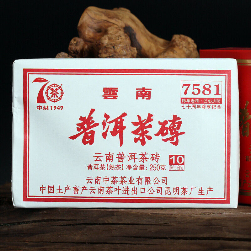 HelloYoung Pu-erh Tea Brick Zhongcha Aged Ripe Puer Brick CHINATEA Brand Zunxiang 7581 250g