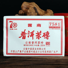 HelloYoung Pu-erh Tea Brick Zhongcha Aged Ripe Puer Brick CHINATEA Brand Zunxiang 7581 250g