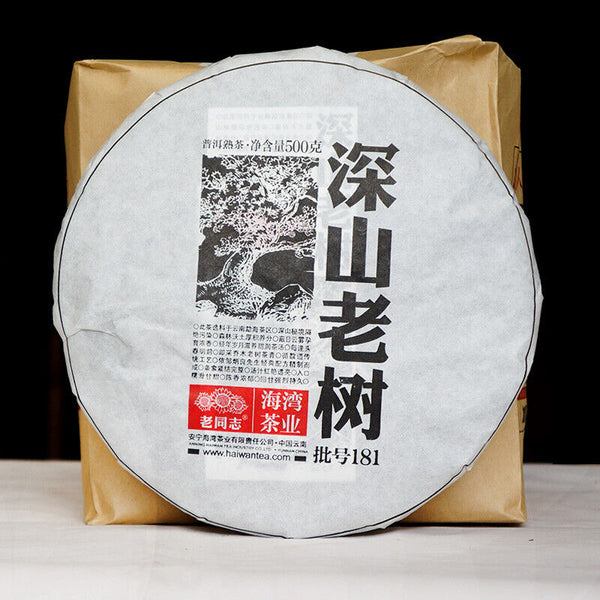 HelloYoung Ancient Mt. Old Tree * Haiwan Puerh Tea Cake 500g Ripe Puer Shu Batch 181