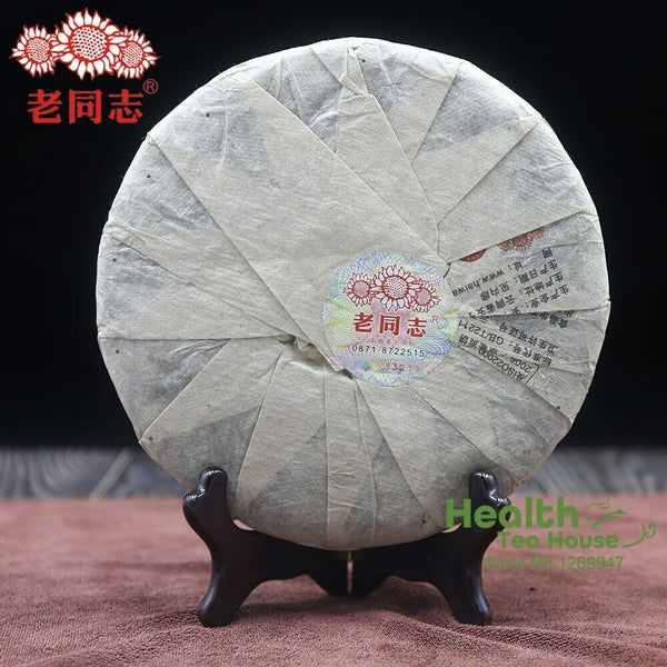 HelloYoung "Yin Hao Gong Bing" Batch 121 Pu Er 500g Top Haiwan Tea Yr Raw Pu Erh Tea Cake