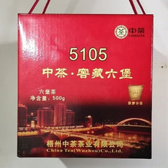 HelloYoung CHINA TEA LIU PAO TEA 5105 Wuzhou Liupao Dark Tea 500g Hei Cha with Basket